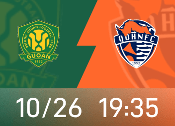 พรีวิวไชนีส ซูเปอร์ลีก: กัวอันล้มเหลวในการปรับปรุงหลังจาก 8 เกมและแพ้ 5 เกมเนื่องจากการเปลี่ยนแปลงโค้ช การต่อสู้ครั้งสุดท้ายของชิงเต่า ไห่หนิว เพื่อการตกชั้น