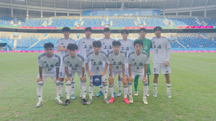 ฟุตบอลชายทีมชาติ U20 รอบก่อนรองชนะเลิศ: เซี่ยงไฮ้ พบ ซินเจียง, ฝูเจี้ยน พบ ซานตง
