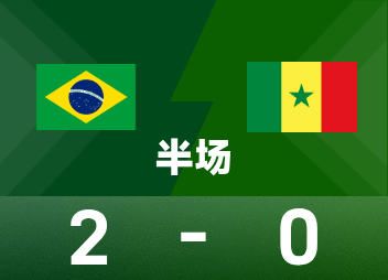 พักครึ่งกระชับมิตรทีมชาติ : เอสเตบานและคาเซมิโร่ทำประตู, บราซิล 2-0 เซเนกัล